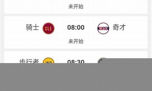 nba篮球赛多长时间-nba篮球球赛时间