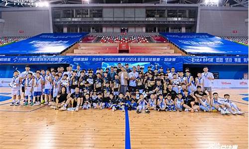 全国青少年篮球总决赛-2021年全国青少