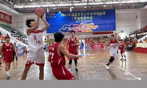 2020福州青少年篮球比赛报名-福州青少