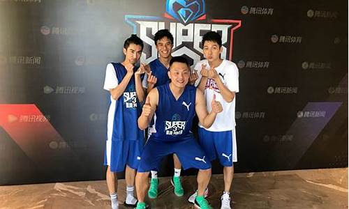 企鹅篮球名人赛2018全场回放-企鹅篮球