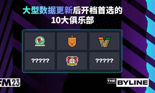 15支球队怎么安排赛制-10支球队怎么打