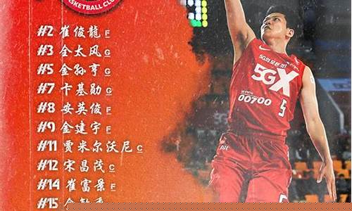 非凡12篮球赛球队-非凡篮球训练基地