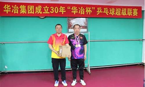 兵乓球超级联赛有多少球队-乒乓球超级联赛