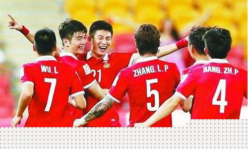 亚运会国足vs阿联酋-亚运会国足沙特