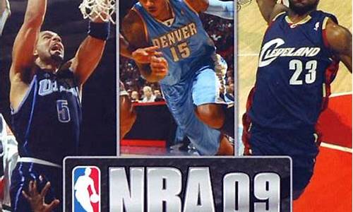 09nba季后赛火箭开拓者-nba09首轮火箭vs开拓者