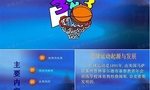 篮球比赛规则中有几种时间规则-篮球规则时间为例