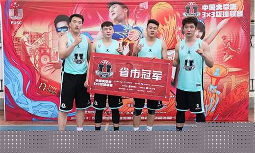 中国初高篮球联赛山西-山西中学生篮球联赛 名单公示