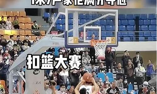广东男子篮球-河南广东篮球打架