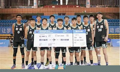 u19国青队名单及所在俱乐部-篮球U19