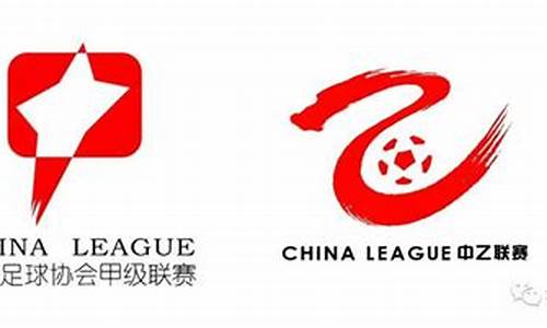 中乙联赛附加赛结果-中甲中乙附加赛结果