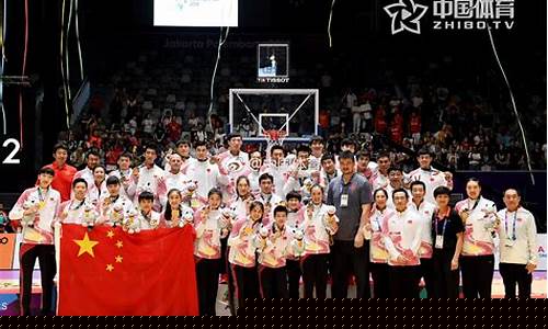 雅加达亚运会篮球决赛-雅加达亚运会篮球比
