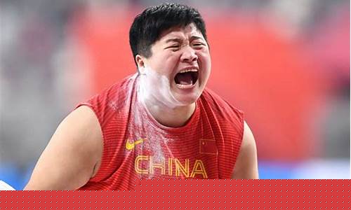 巩立姣 伦敦奥运会-伦敦奥运会巩立姣