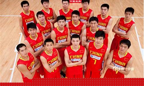 中国篮球队名单一览表-前中国篮球队名单