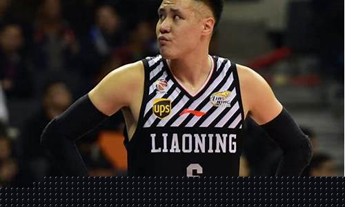 贺天举nba夏季联赛-贺天举总决赛