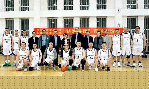 东北师范大学篮球-东北师范大学篮球名单
