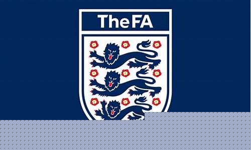 英足总杯英超球队重视吗-英超与足总杯的区别