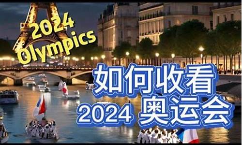 奥运会u型池决赛-or pb 奥运会