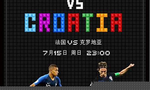 俄罗斯对法国世界杯-俄罗斯对阵法国足球赛