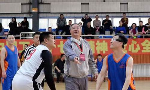 辽宁省直工委篮球赛-辽宁机关篮球赛