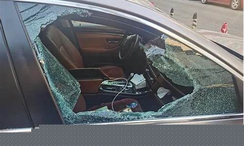 车窗玻璃被篮球砸了-车窗玻璃被篮球砸
