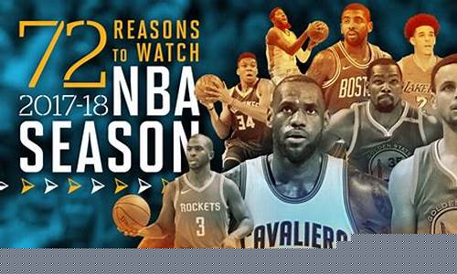 看一下美国篮球-美国美国篮球nba