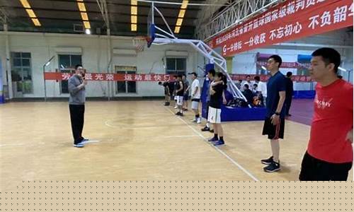 河北省篮球运动员-河北省国家级篮球裁判