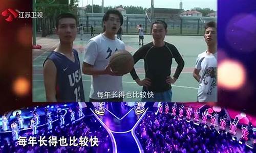 非诚勿扰2打篮球-非诚勿扰打篮球帅哥来的那一期