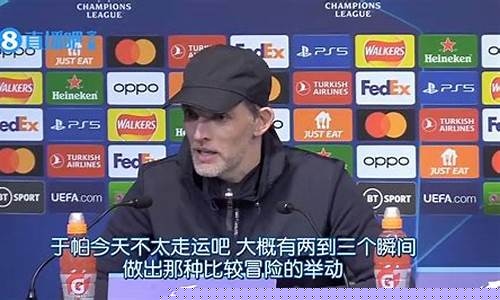 拜仁拿欧冠教练是谁-拜仁拿欧冠教练是谁