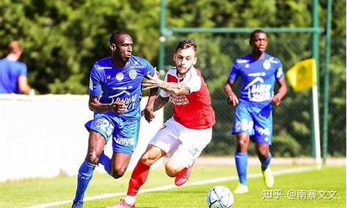 巴黎fc对阵洛里昂-巴黎fcvs欧塞尔比分预测