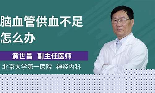 供血不足可以打篮球吗-供血不足可以打篮球吗女生