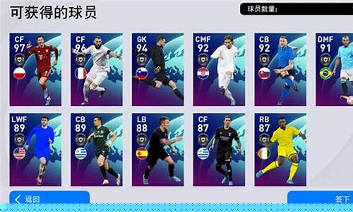 如何修改pes欧冠-pes2021欧洲杯模式在哪