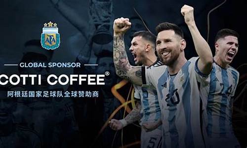 各国足球国家队的赞助商-大开眼界! 这是全球足球史上最另类的