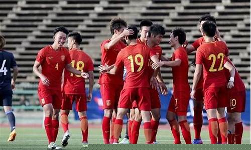 亚运会国足u23名单-国足亚运会最好成绩