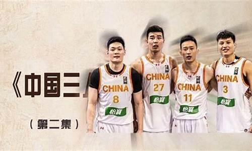 中国红篮球比篮篮球-中国篮球红队蓝队区别