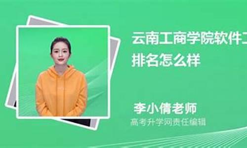 云南工商的篮球怎么样-云南工商学院足球场