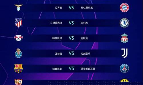 2016年欧冠决赛首发-16年欧冠决赛开场表演