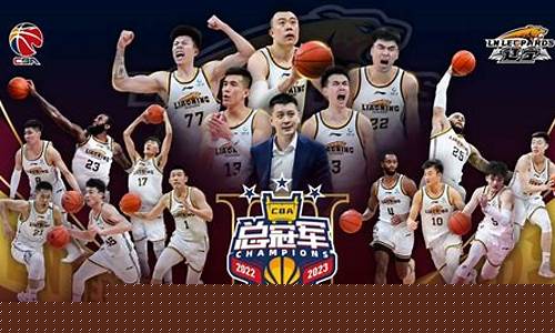 cba联赛青岛赛区什么时候打-cba联赛青岛赛区什么时候打比