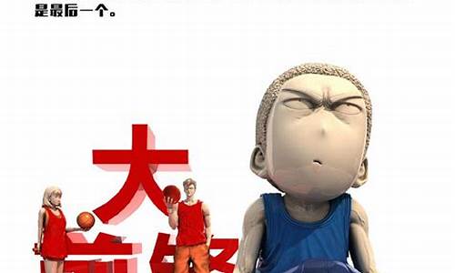 篮球中什么叫锋线球员-篮球锋线球员是什么意思