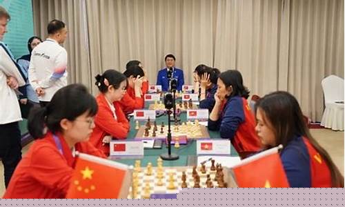 亚运会项目国际象棋-亚运会 象棋