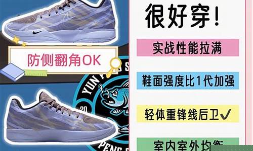 莫兰特穿搭-莫兰特穿西装打篮球