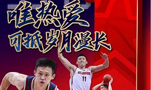 季后赛出场数-季后赛出场时间第一