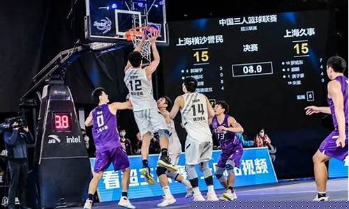 国际篮联三人篮球规则半场-国际篮联三人篮球规则