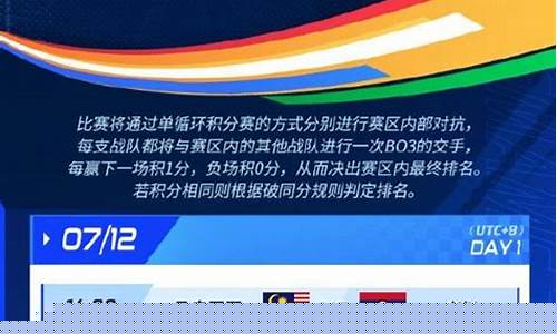 亚运会跳水赛程赛程-亚运会跳水比赛时间